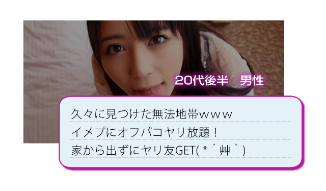 レビュー2